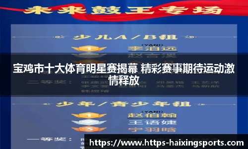 海星体育直播网址