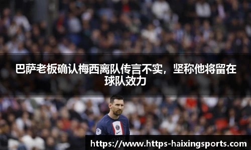海星体育直播
