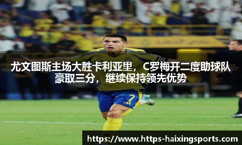 海星直播