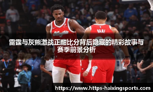 海星体育直播