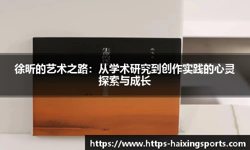 海星体育
