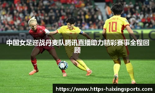 海星体育直播网址