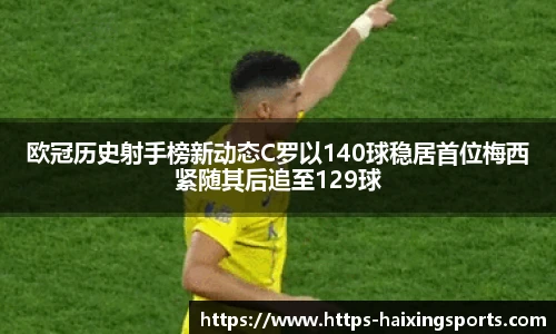 海星体育直播网址